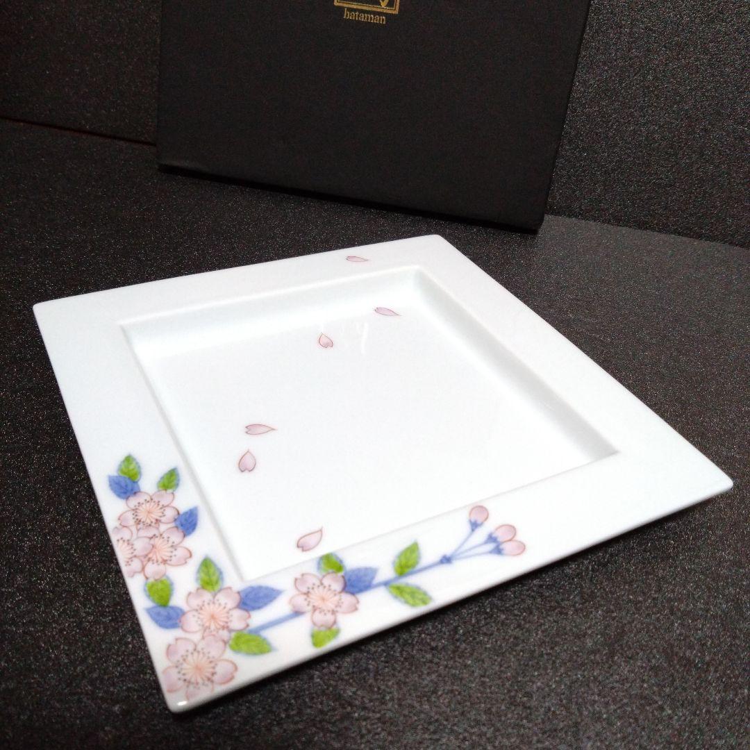 新品 鍋島焼 畑萬陶苑 スクエアプレート 桜　伊万里焼