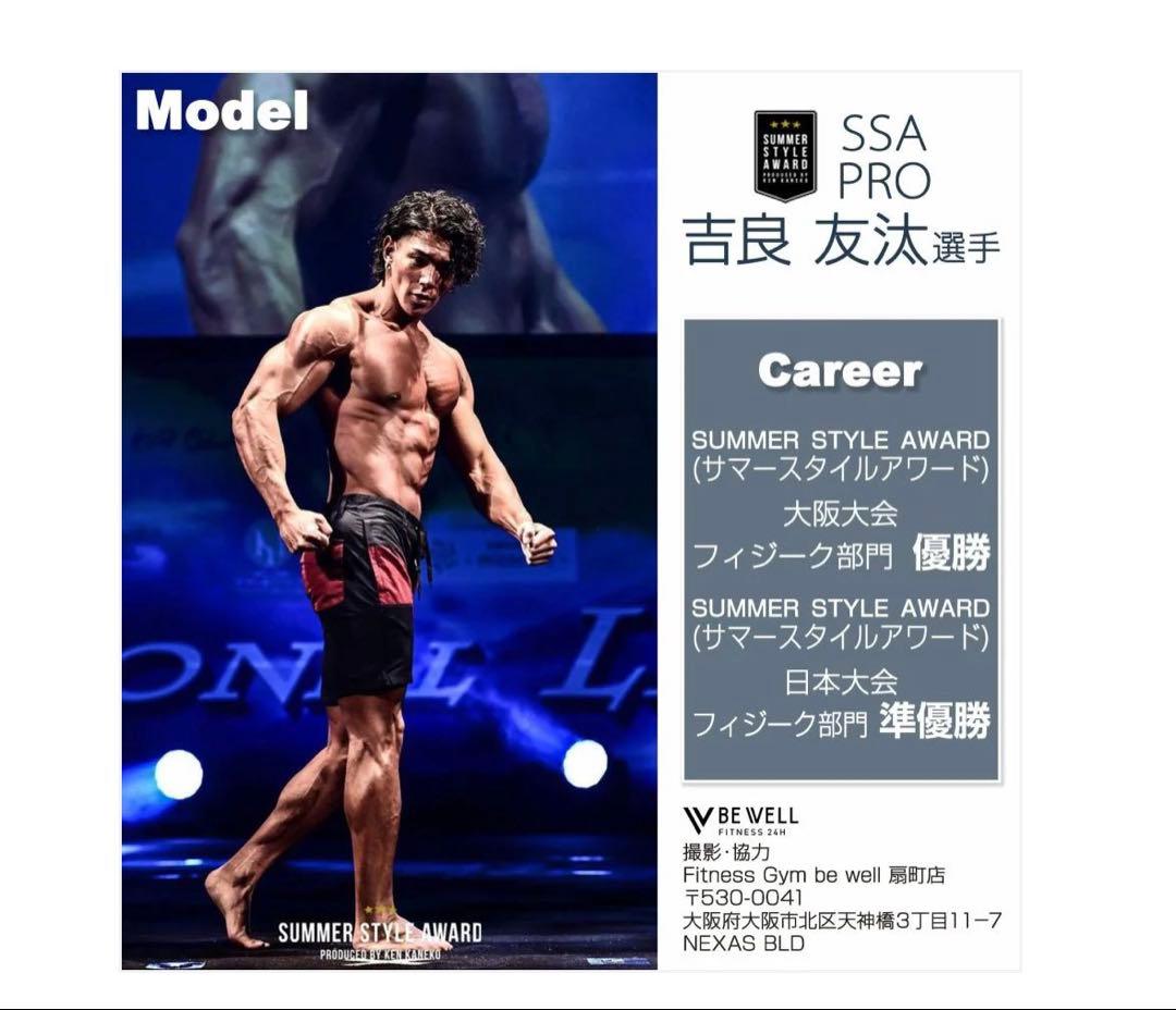 #2393 ダンベルブロック42kgx2 POWERBLOCK 可変式ダンベル