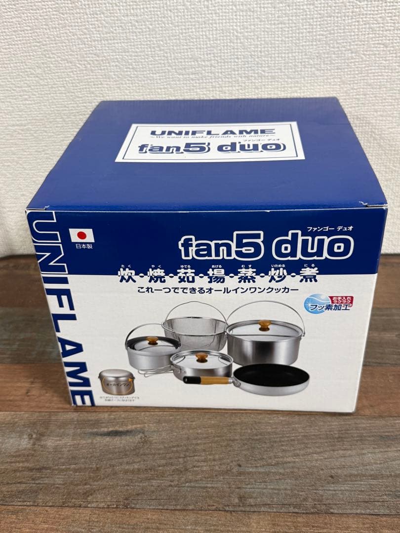 UNIFLAME fan5 duo 山ケトル700 fanバケツセット