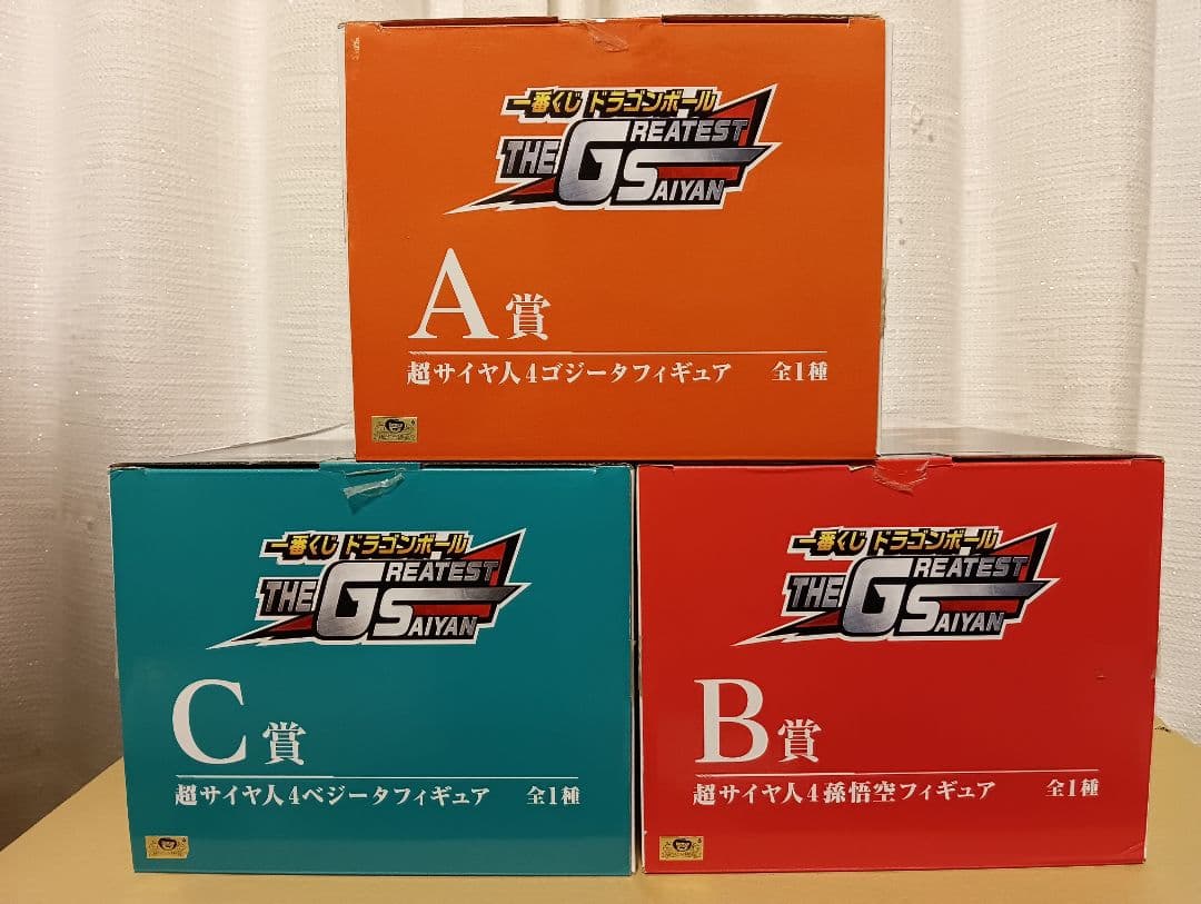 ドラゴンボール 一番くじ　THE GREATEST SAIYAN 開封品セット