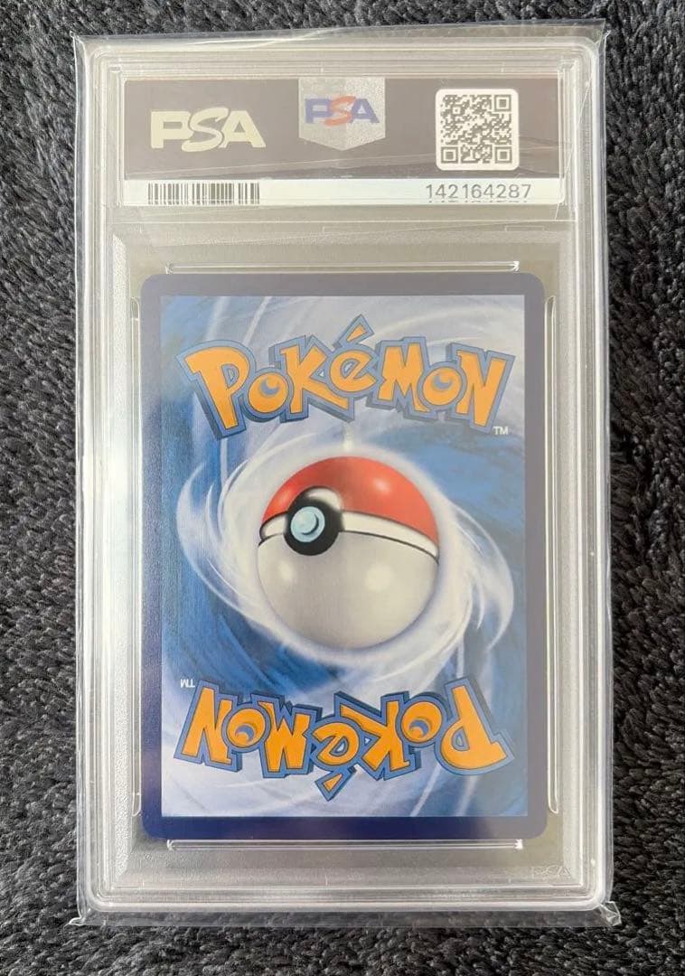 【PSA10】ピカチュウ バティックシャツ #190 Gem Mint 10