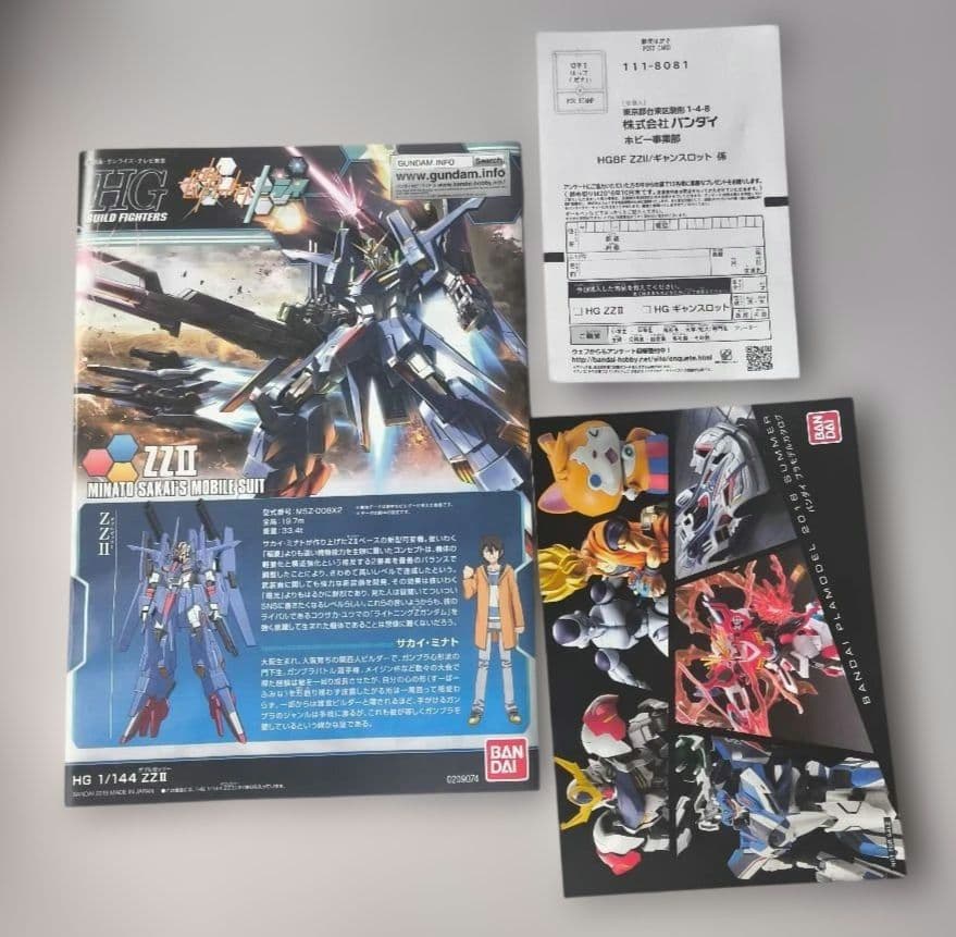 【激レア2体セット】HG ガンダムトライオン3 ＆ ZZII（ダブルゼッツー）