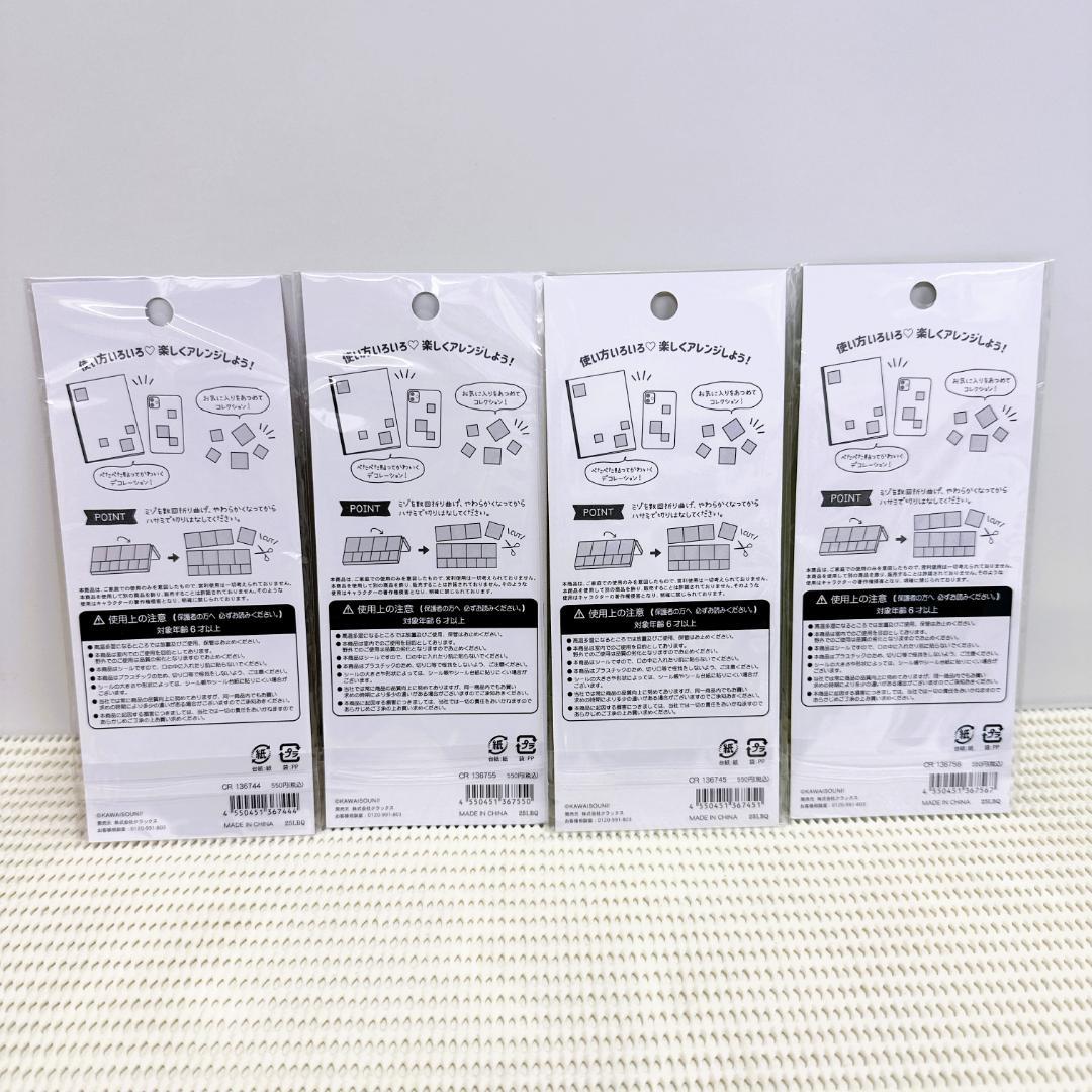 おぱんちゅ んぽちゃむ シール9種 うるちゅる カットピース おはじき フレーク