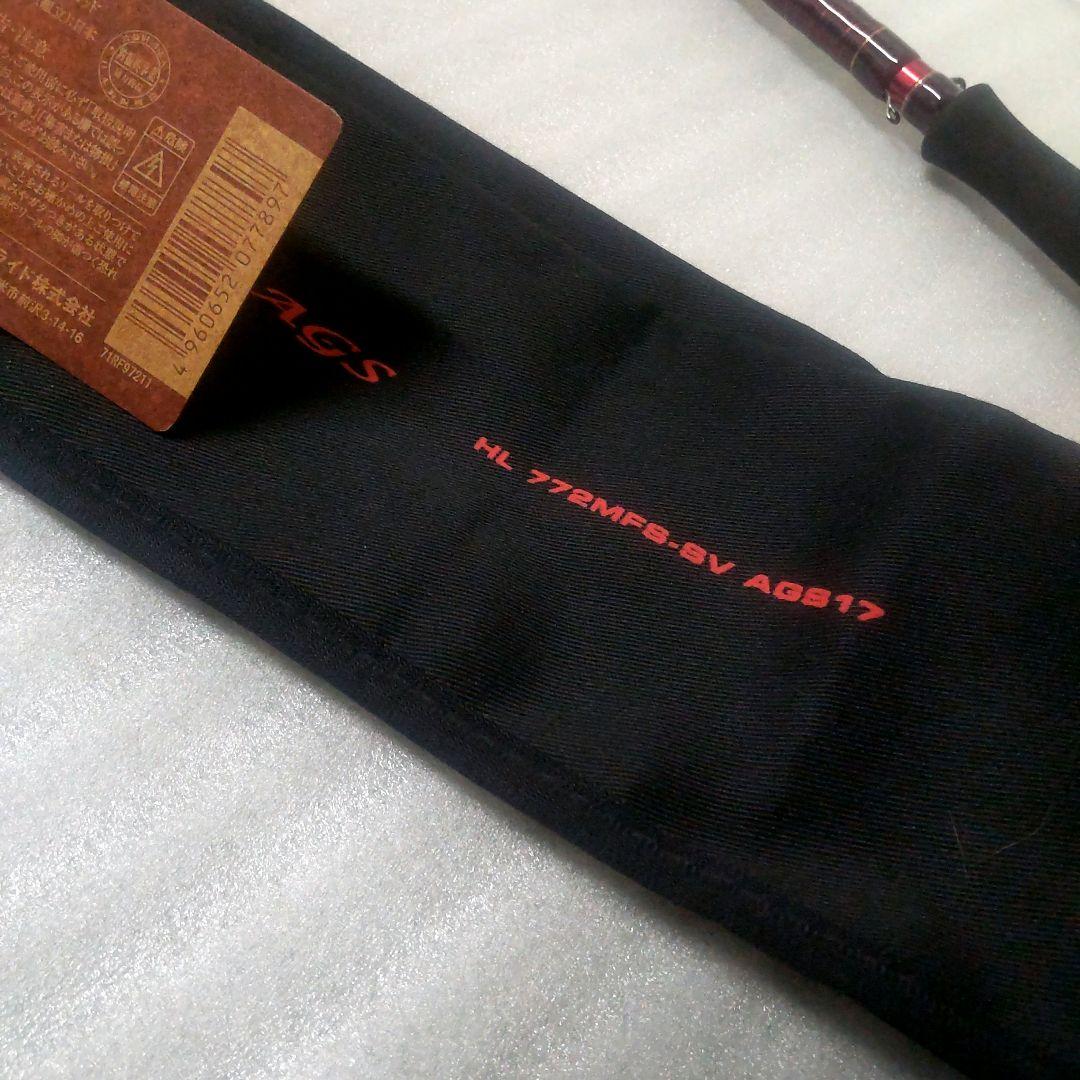 ダイワ ハートランド 震斬７７ＡＧＳ ＨＬ７７２ＭＦＳ-ＳＶ　美品