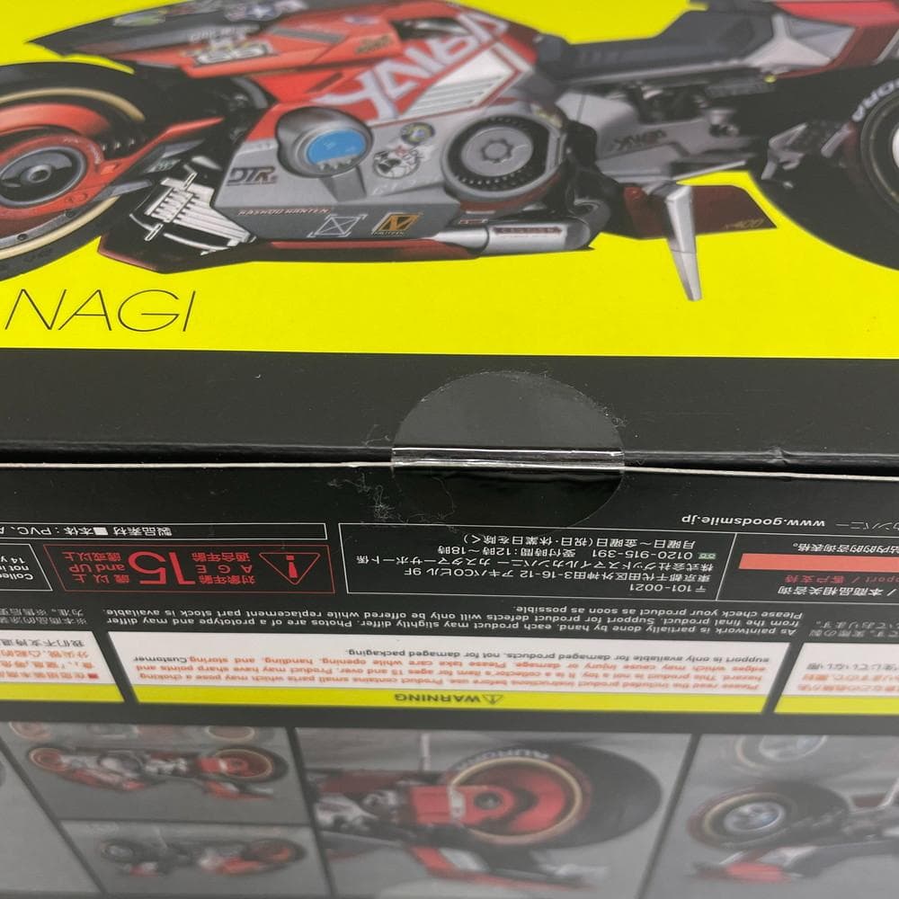 ◆MAXFACTORY ex:ride ミニカー 01035