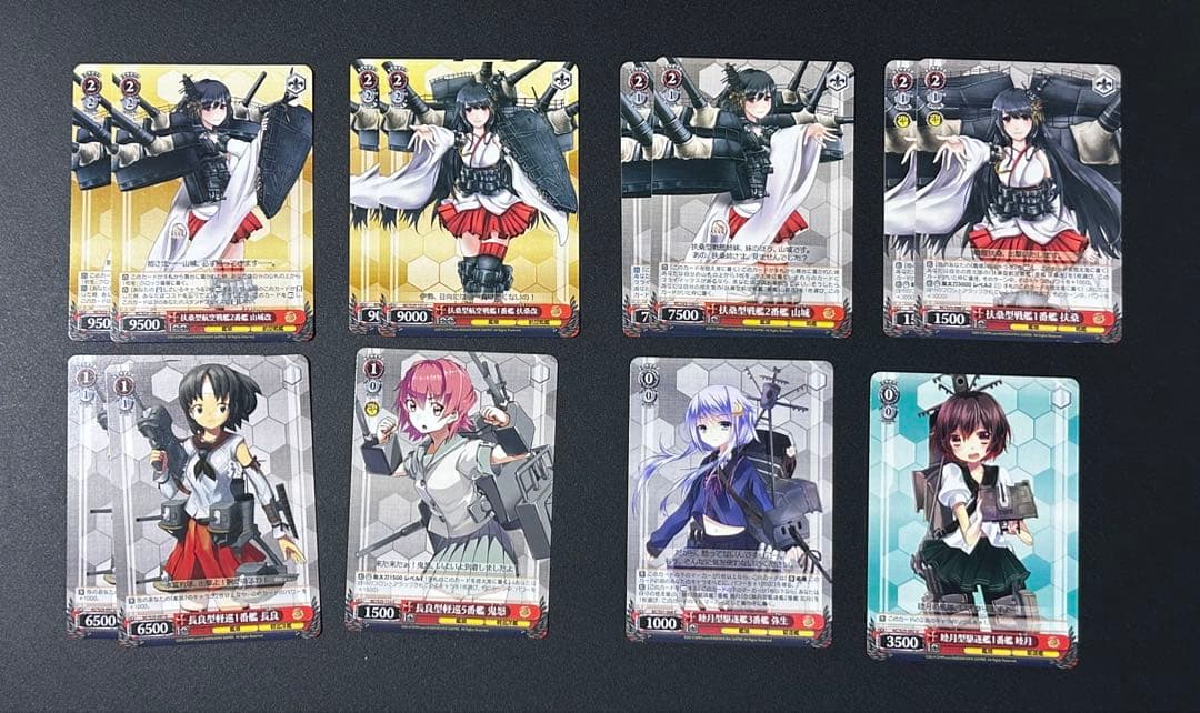艦隊これくしょん 艦これ ヴァイスシュヴァルツ 約155枚 カード まとめ売り