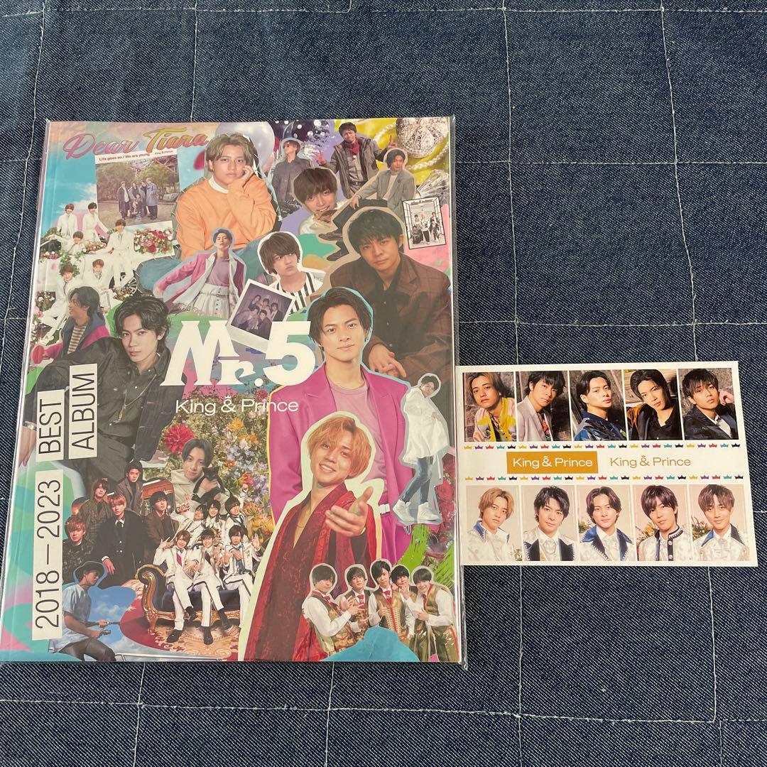 King＆Prince Dear Tiara盤３枚セット