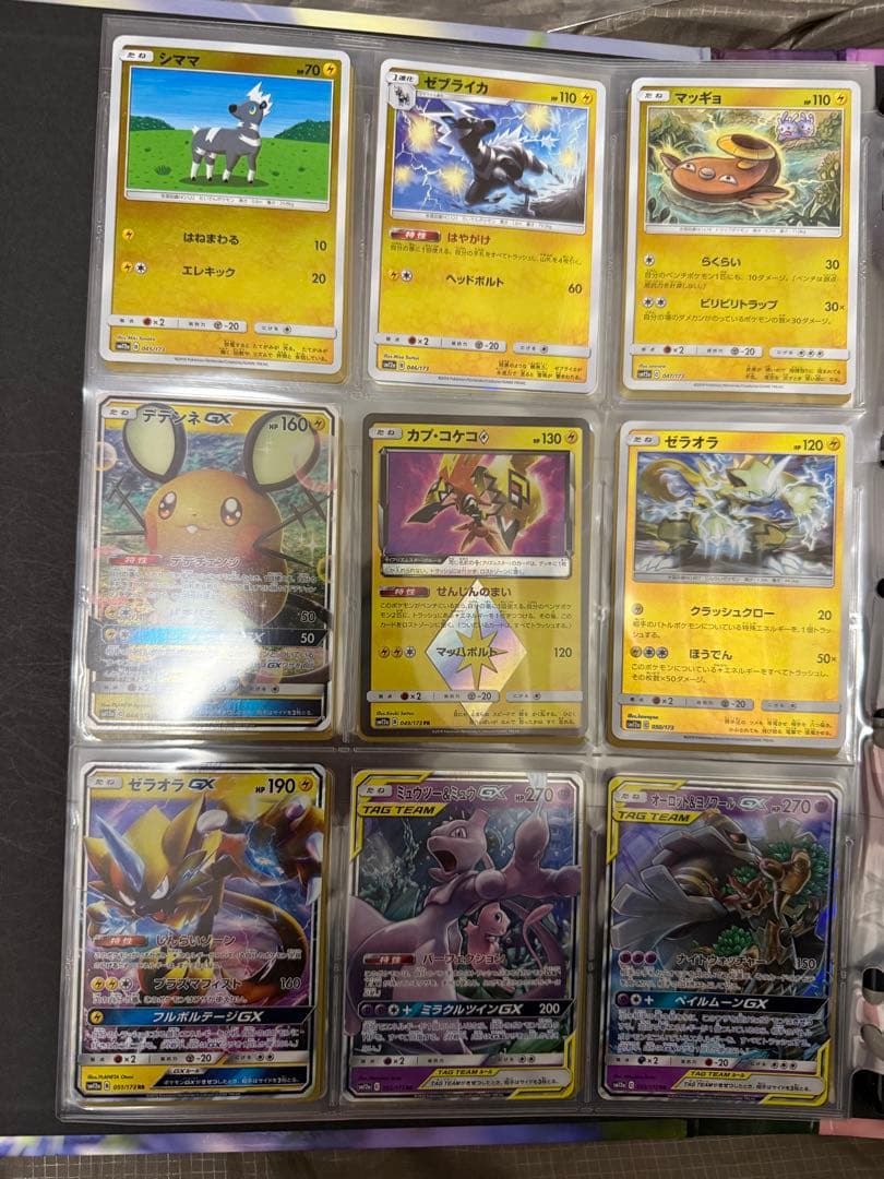 タッグオールスターズ　ポケモンカードコレクションセット