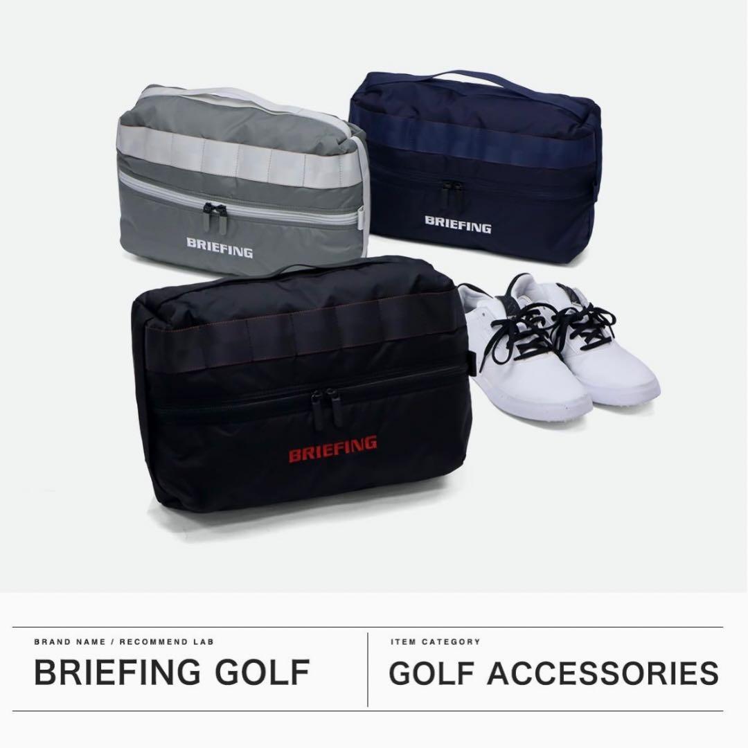 【新品】BRIEFING ブリーフィング 完売品 シューズケース シューズバッグ