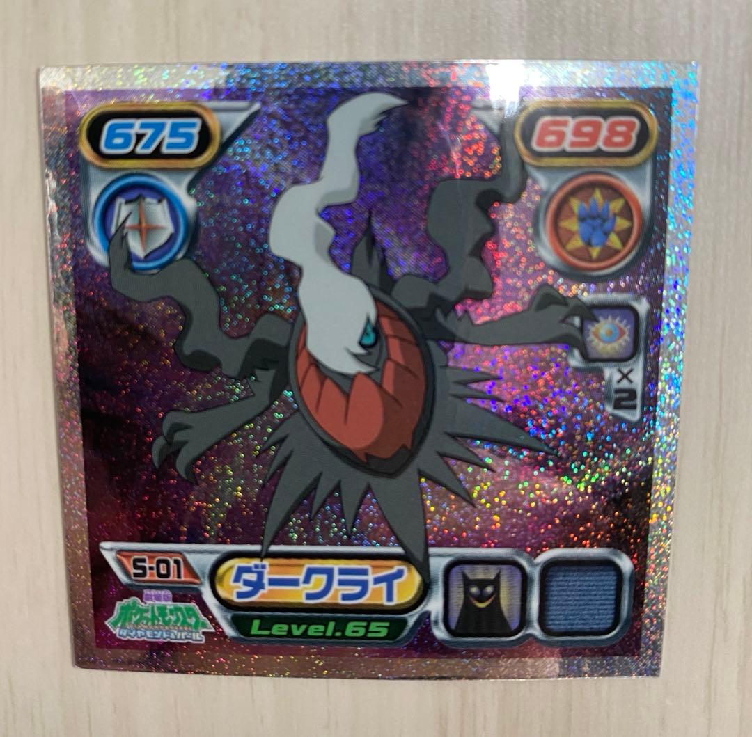 ポケモンシール烈伝 ピカチュウ ミュウ ダークライ　美品　psa