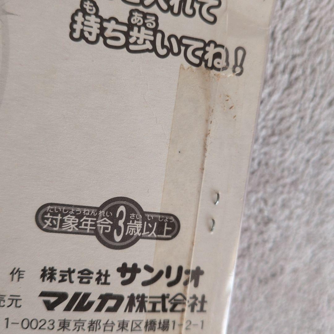 サンリオ　キティ　ビーズバッグ