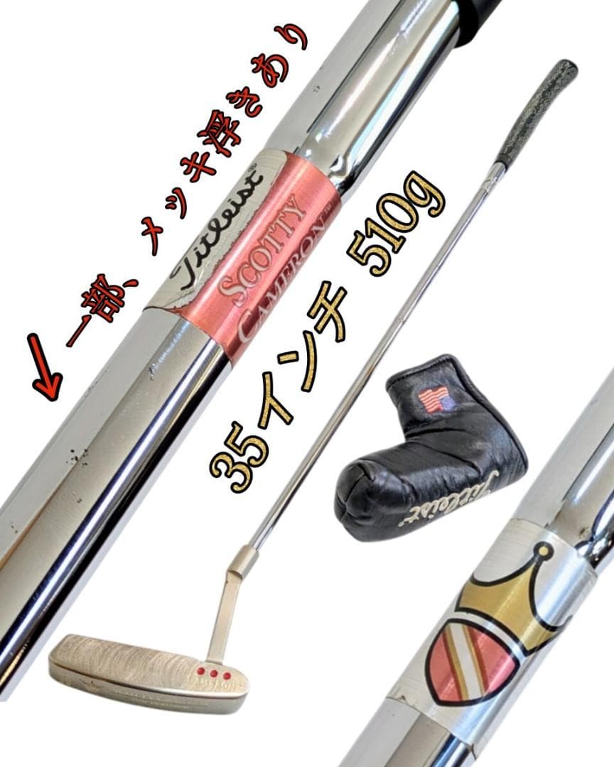 スコッティキャメロンPRO PLATINUM Newport Mid Slant