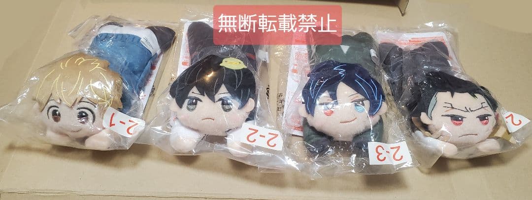家庭教師ヒットマンREBORN! リボーン ふにゃんとぬい ぬいぐるみ
