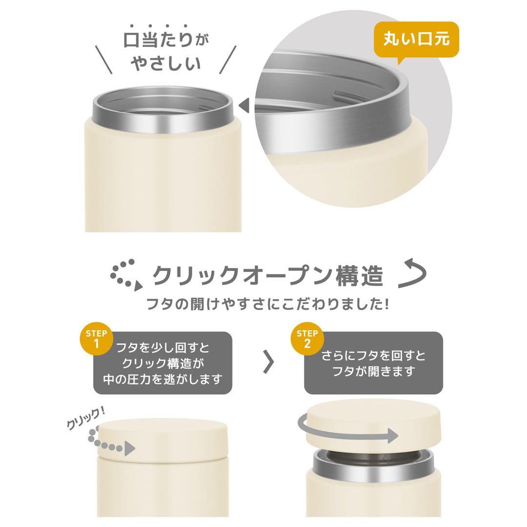 【店頭展示品】サーモス　THERMOS 真空断熱　スープジャー　3点まとめ売り