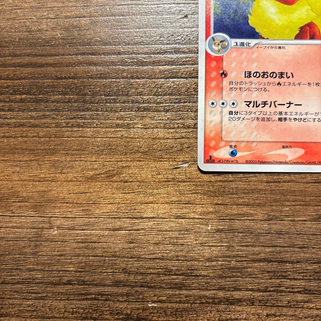 ポケモンカード 美品 ブースター ★ 拡張パック 金の空、銀の海 013/106