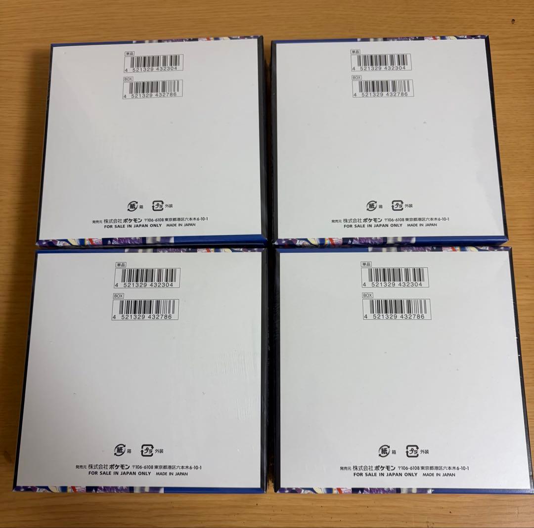 ポケモンカード ニンジャスピナー 新品未開封シュリンク付き 4BOX