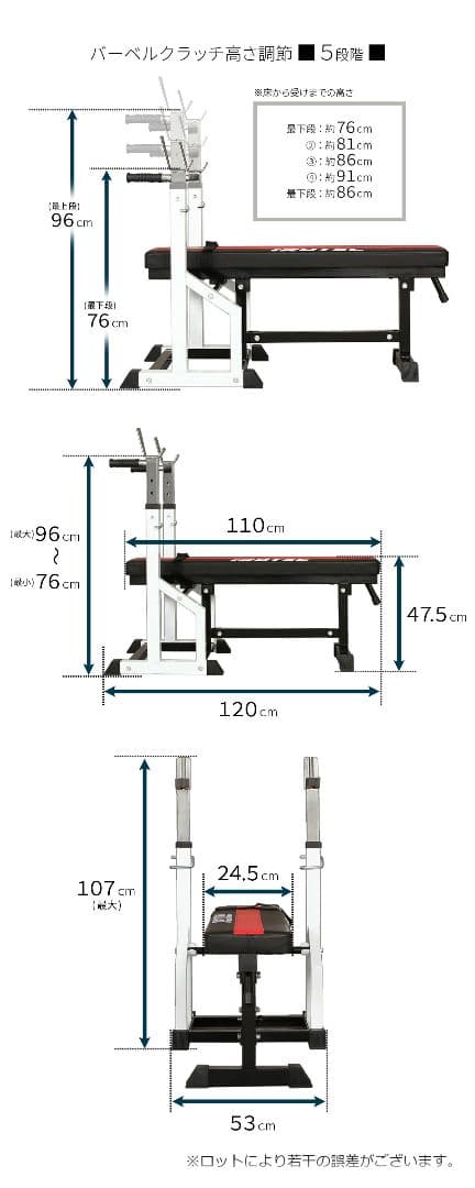 アイロテック ベンチプレス 折りたたみ式 約70kg