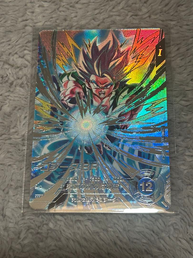 る*ん様 ドラゴンボールダイバーズ ゴジータBR パラレル ローダー付き発送！
