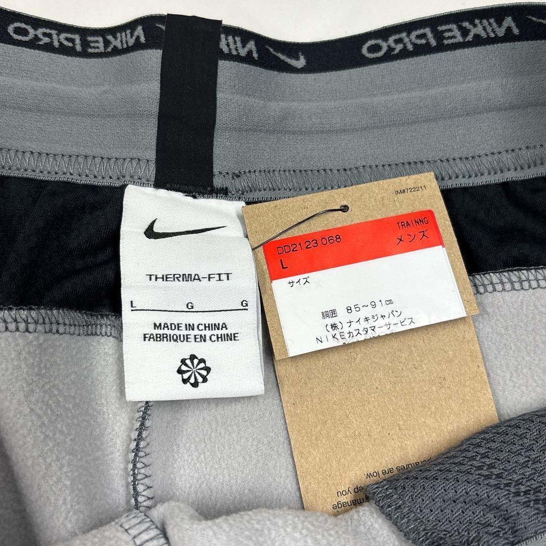 【新品】ナイキプロ THERMA-FIT サーマフィット メンズ パンツ L