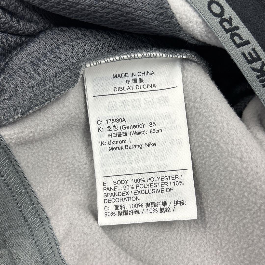 【新品】ナイキプロ THERMA-FIT サーマフィット メンズ パンツ L