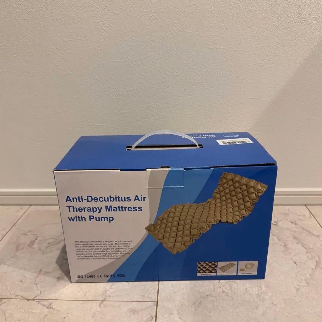 【美品】Air Therapy Mattress エアセラピーマットレス
