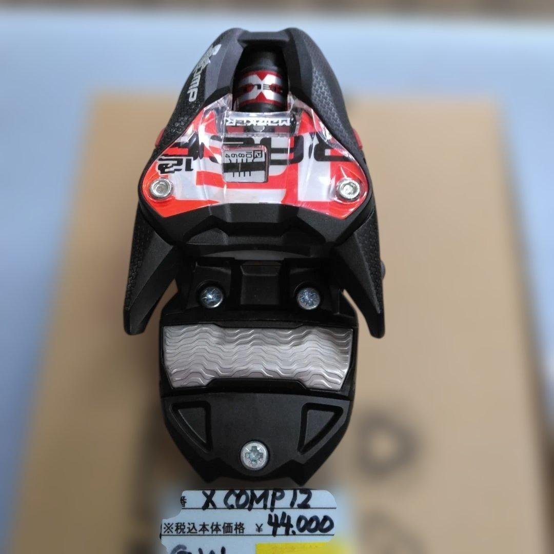 MARKER XCOMP 12、解放値4-12、未使用・新品
