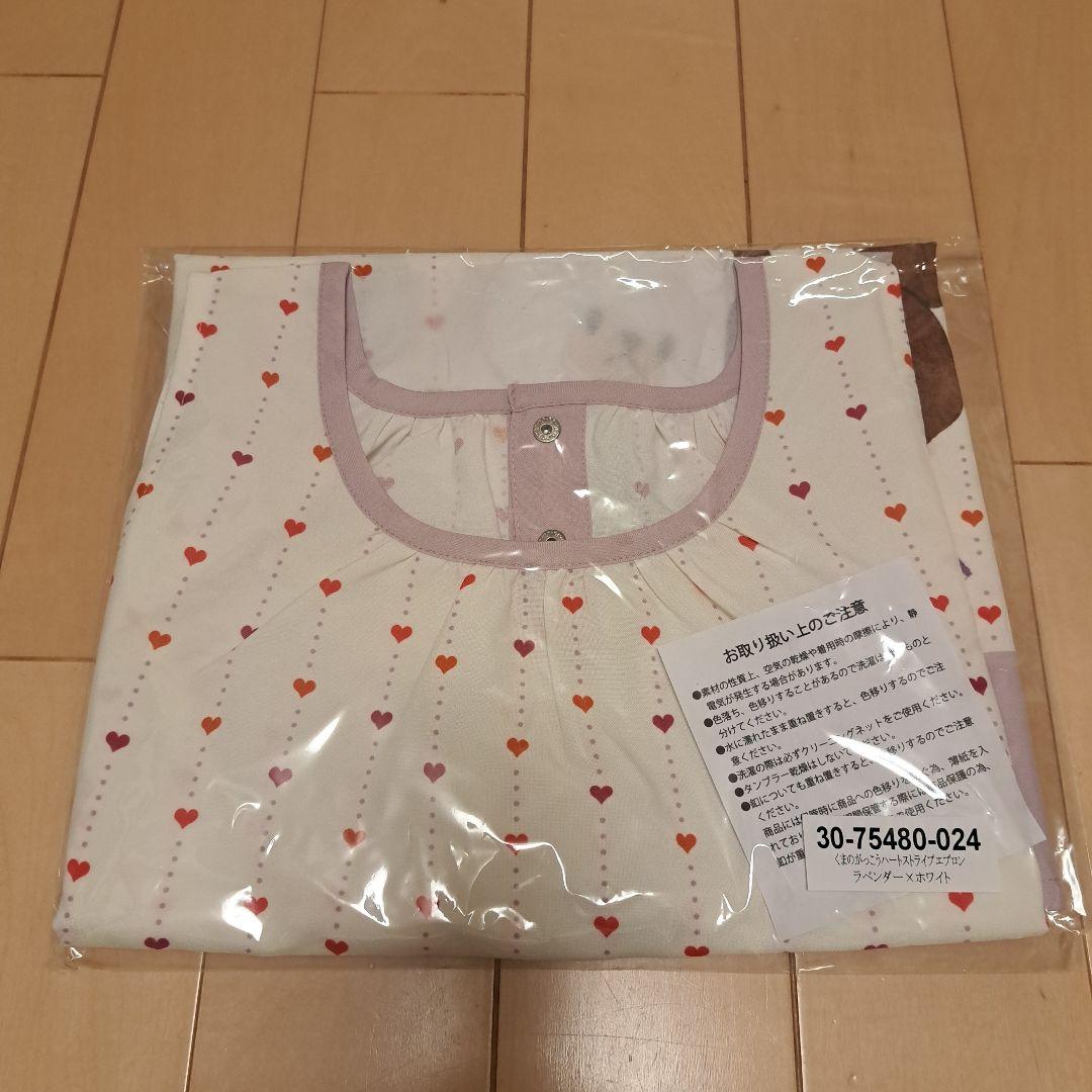 本日限りお値下げ。すてきな先生　エプロン2枚