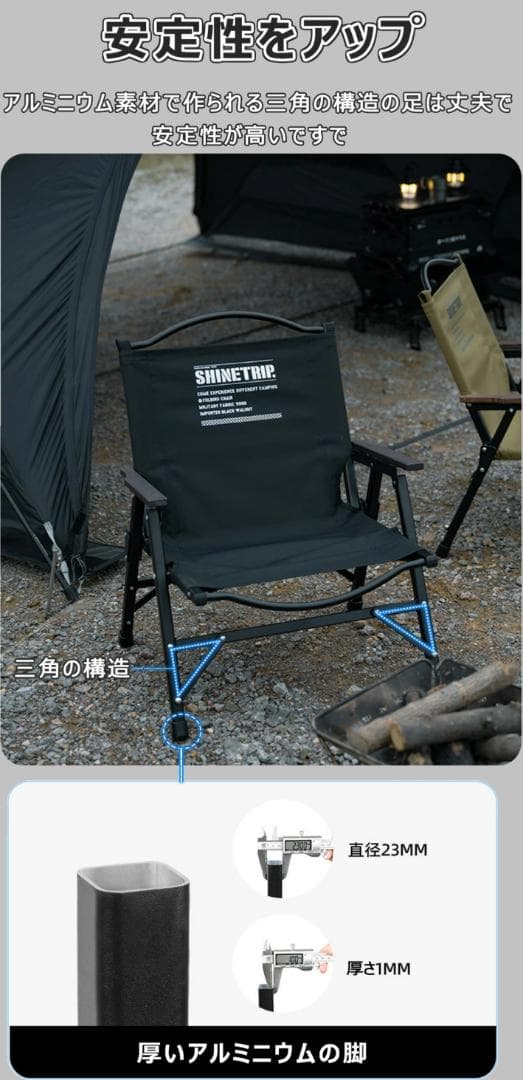 アウトドア チェア イス キャンプ 折りたたみ 軽量 コンパクト
