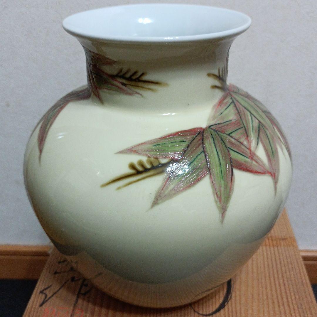 有田焼　琥山窯　花瓶　天皇皇后陛下御用達