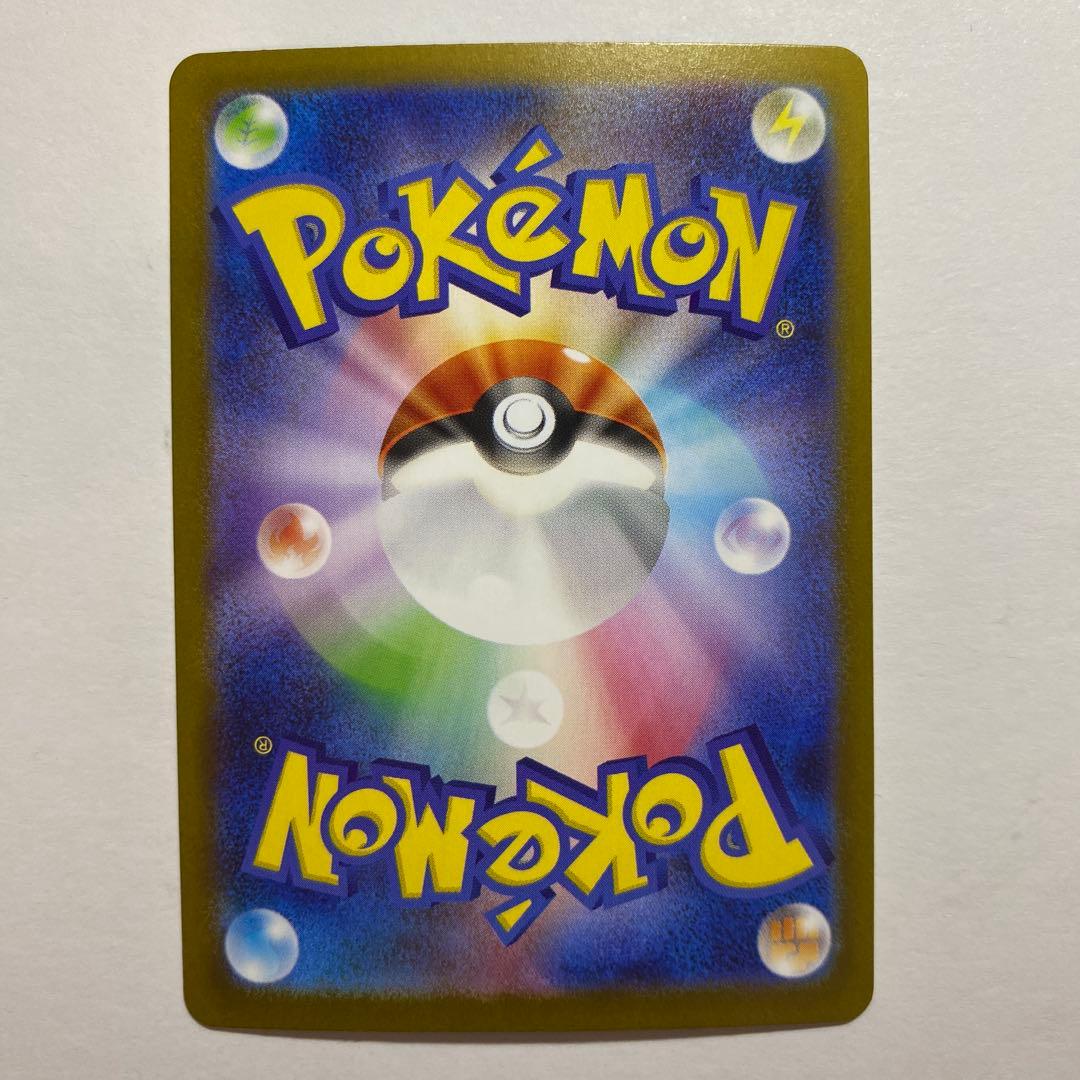 ポケモンカード メガルカリオex SAR メガブレイブ