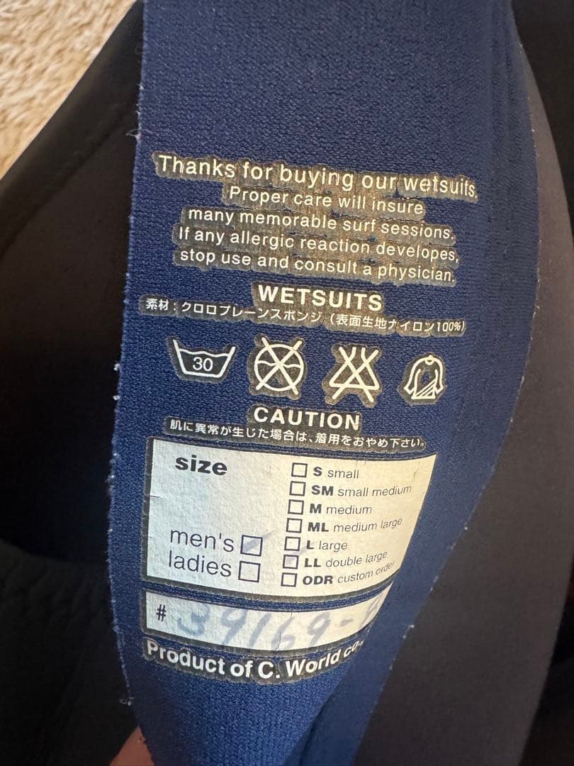 axxe classic XL 3点セット