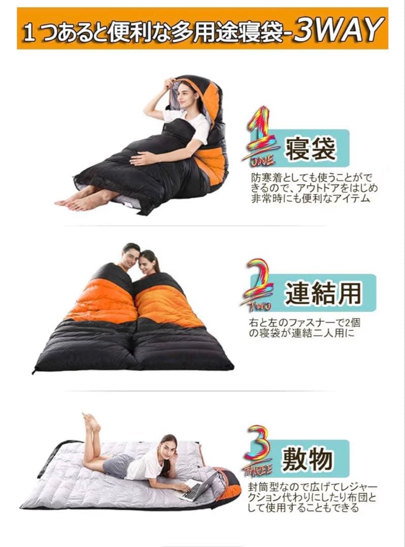 寝袋 シュラフ 車中泊 キャンプ
