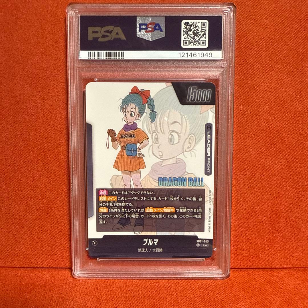 psa10 ドラゴンボール　ブルマ