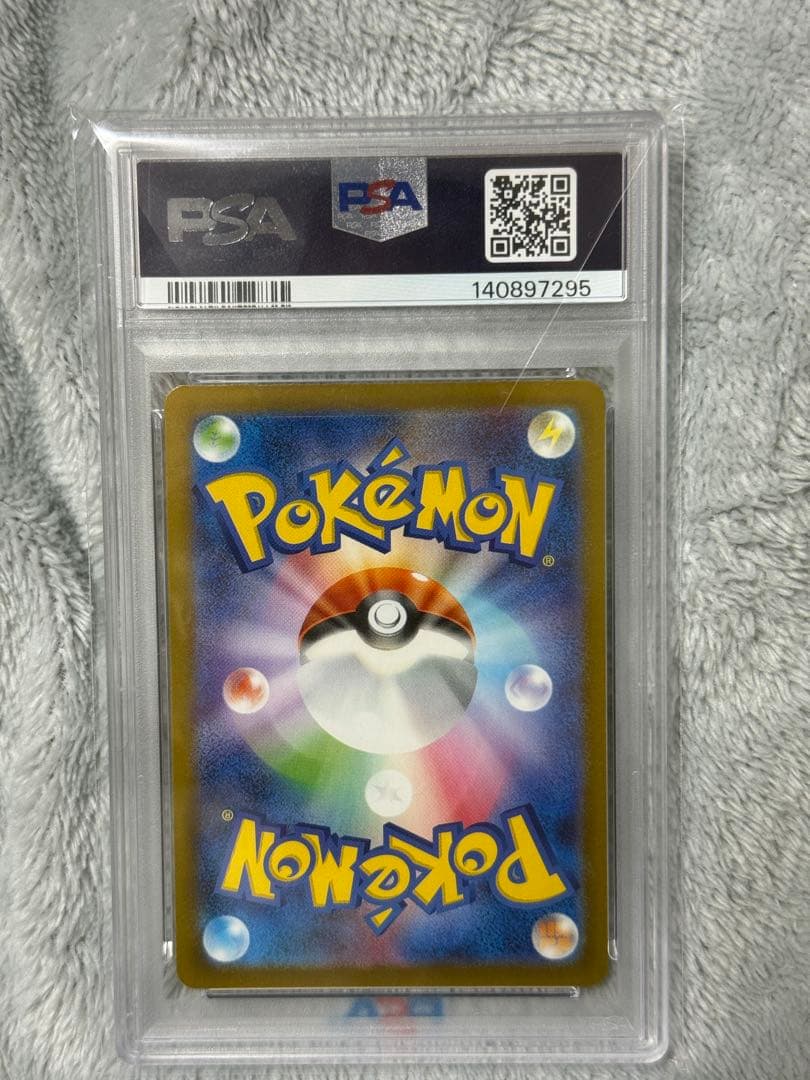 PSA10 ピカチュウ 2種セット（フクオカのピカチュウ、ピカチュウ291）
