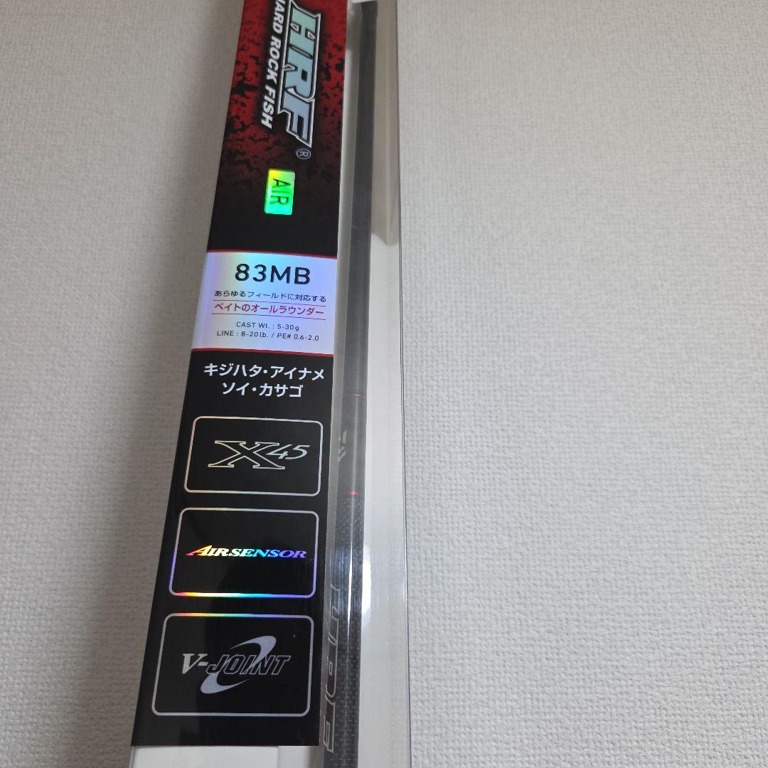 KaZuu HRF AIR 83MB ベイトオールラウンダー