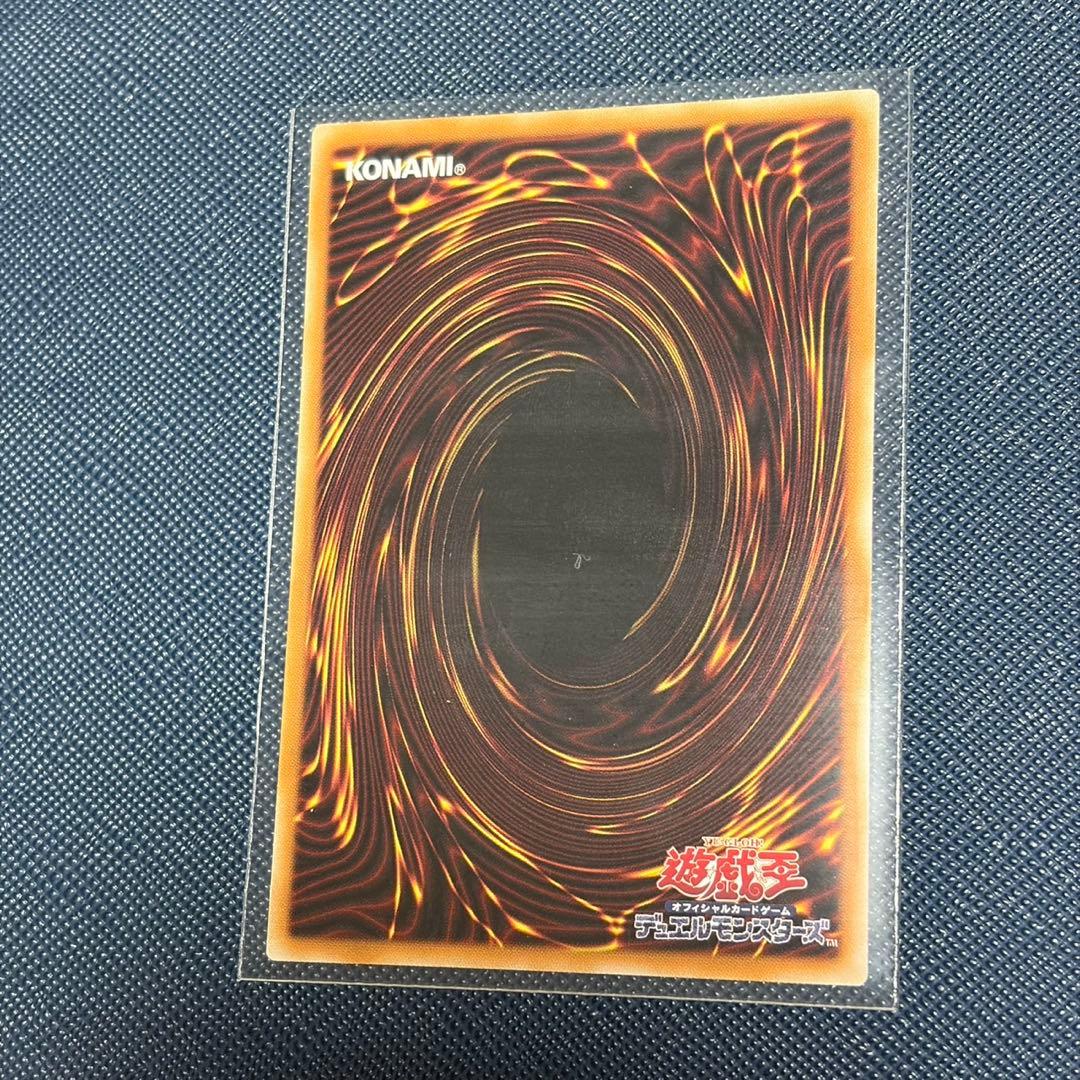 遊戯王　王のしもべ　ブラック・マジシャン　オーバーフレーム　ウルトラ