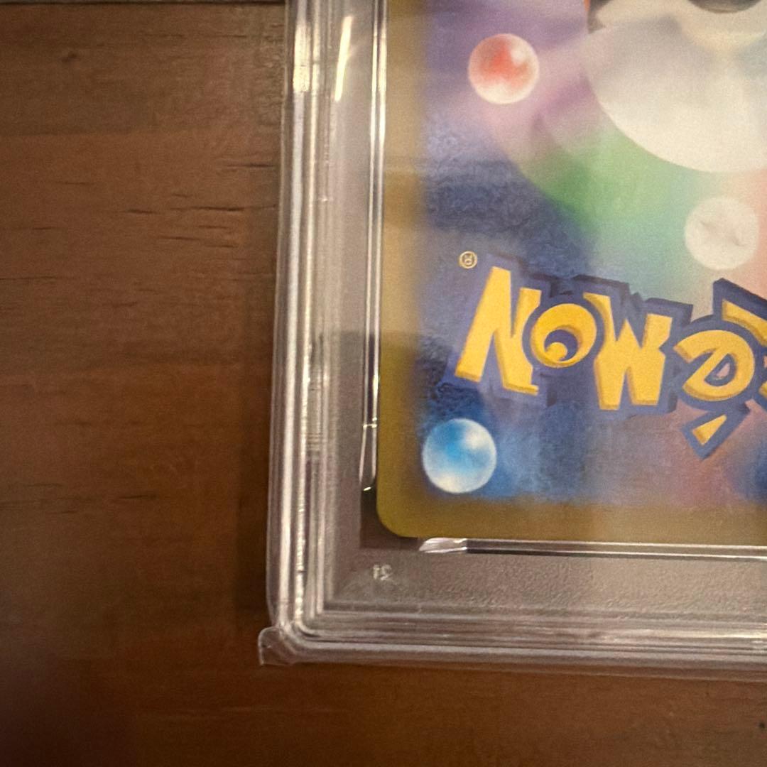 【PSA10】ピカチュウ：パッケージ版『ポケットモンスター スカーレット』