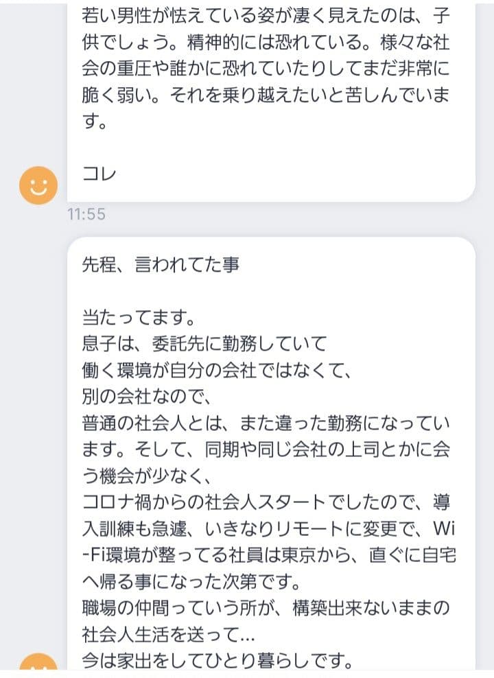 1点物『古の符術：タワーバスターステイヴ』〜Galdrabók「魔法書」〜