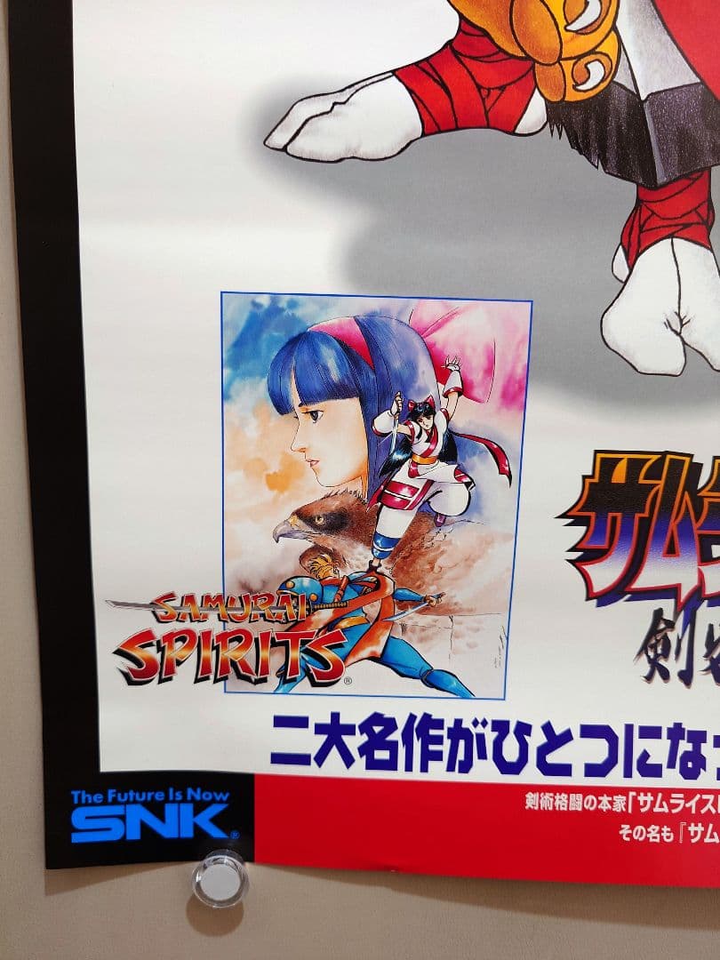 【貴重・レア】『 サムライスピリッツ 』販促用ポスター　B2サイズ