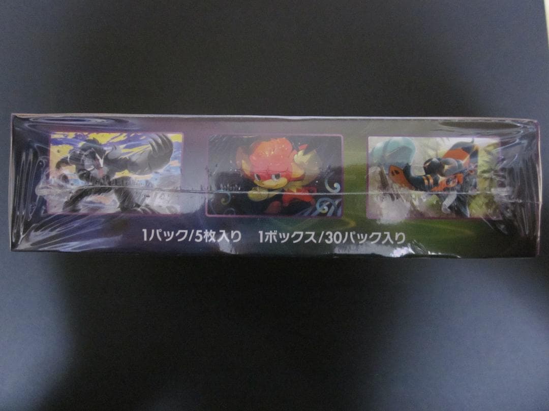 ◆ムゲンゾーン　BOX◆　新品未開封（シュリンク付き）　ポケモンカードゲーム