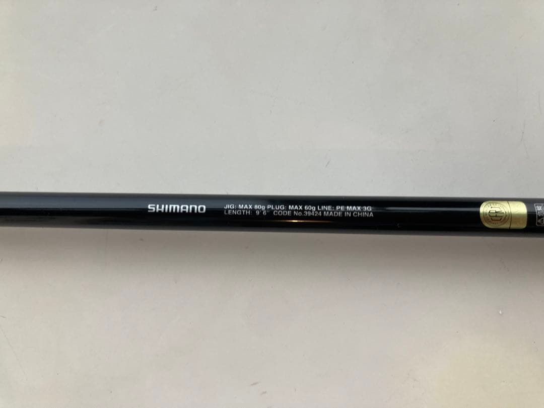 シマノ　SALTY ADVANCE SHORE JIGGING S96MH