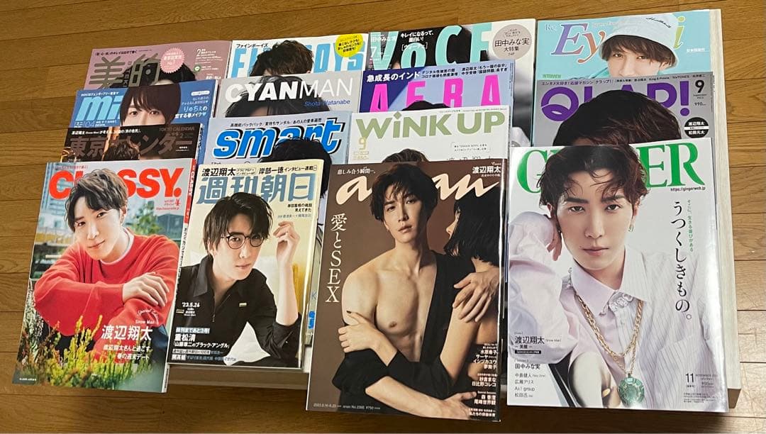 Man 渡辺翔太 表紙 雑誌 まとめ売り 30冊