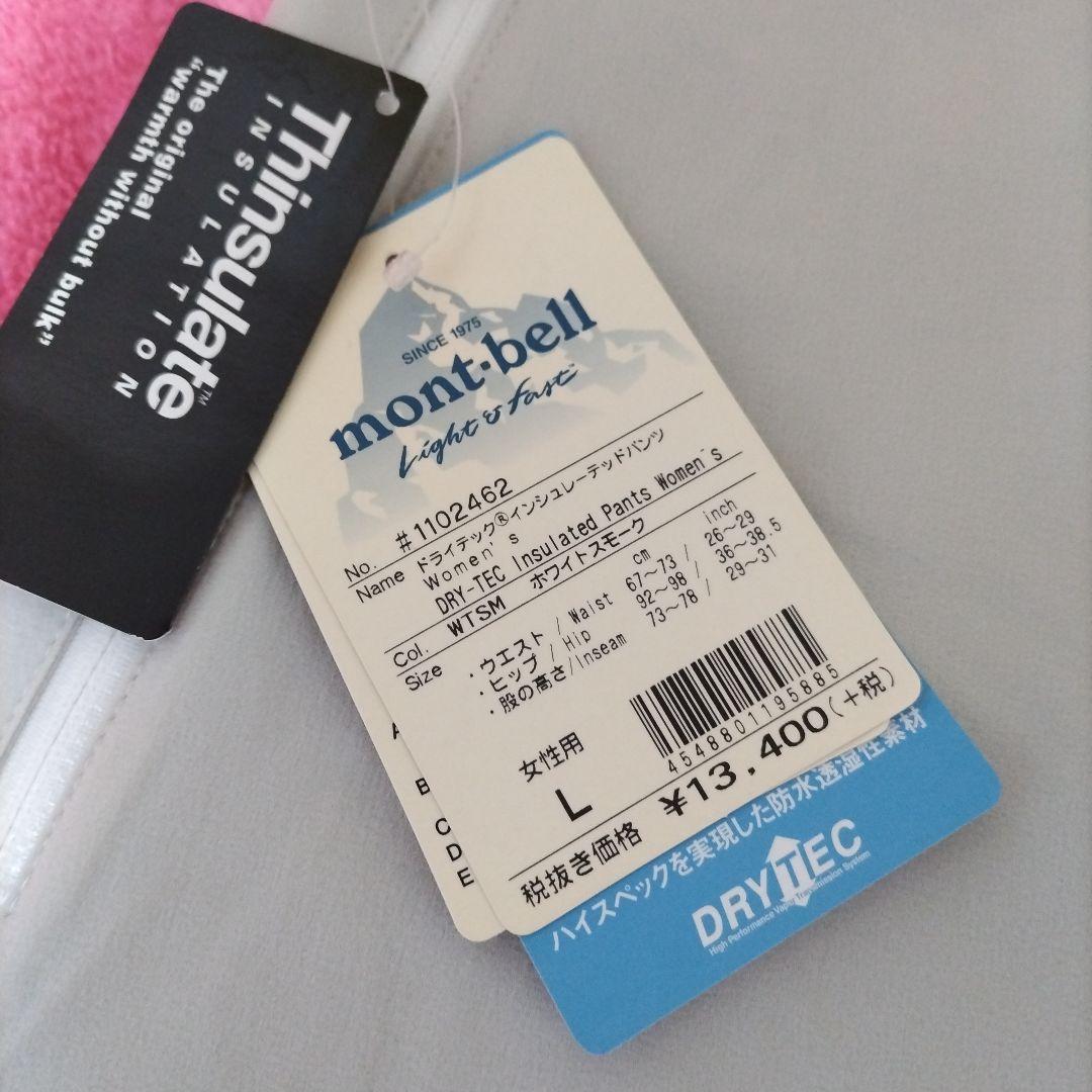 モンベル　mont-bell　スキー　スノボ　パンツ　l レディース
