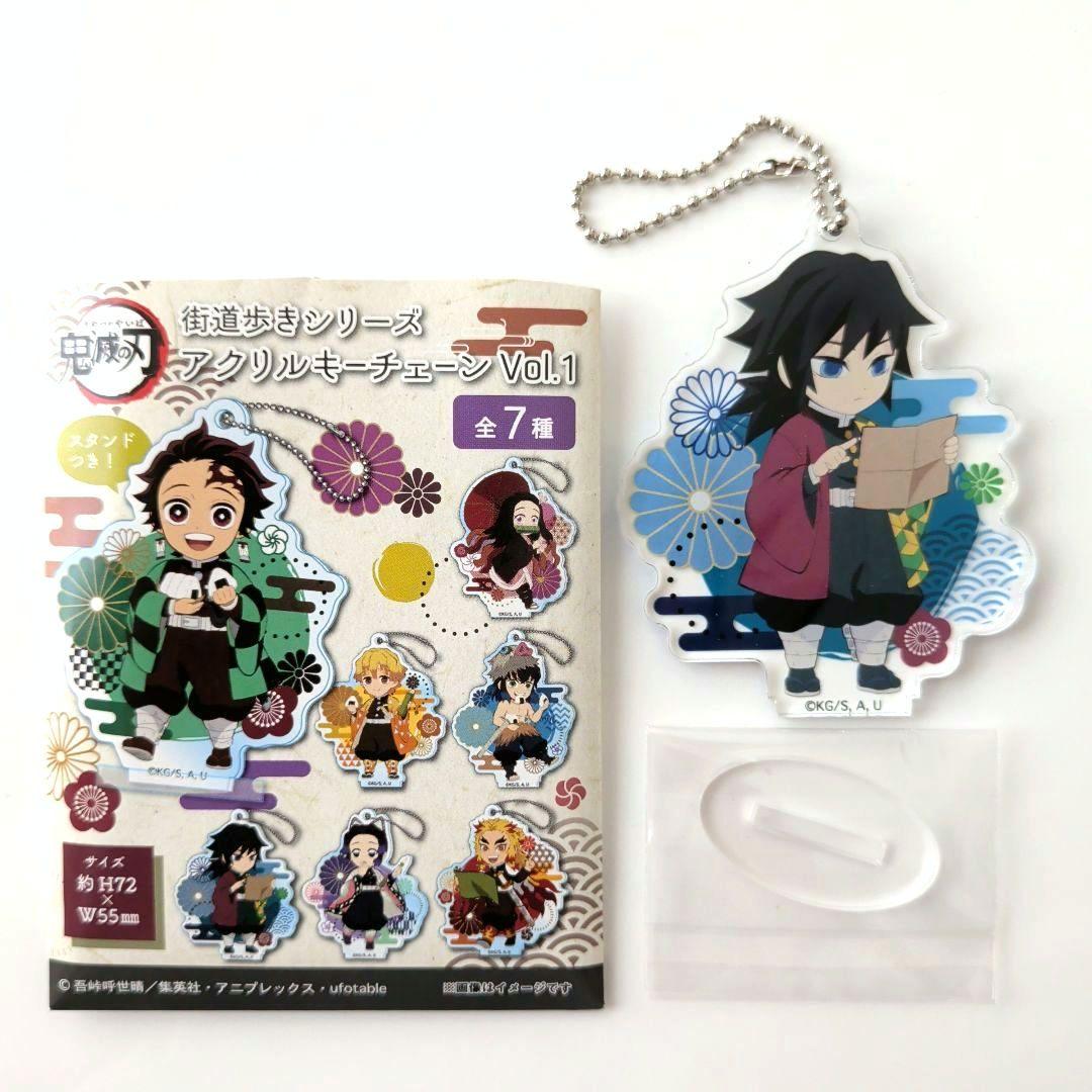 鬼滅の刃 冨岡義勇 アクリルスタンド アクスタ
