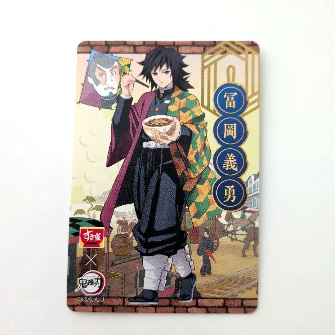 鬼滅の刃 冨岡義勇 アクリルスタンド アクスタ