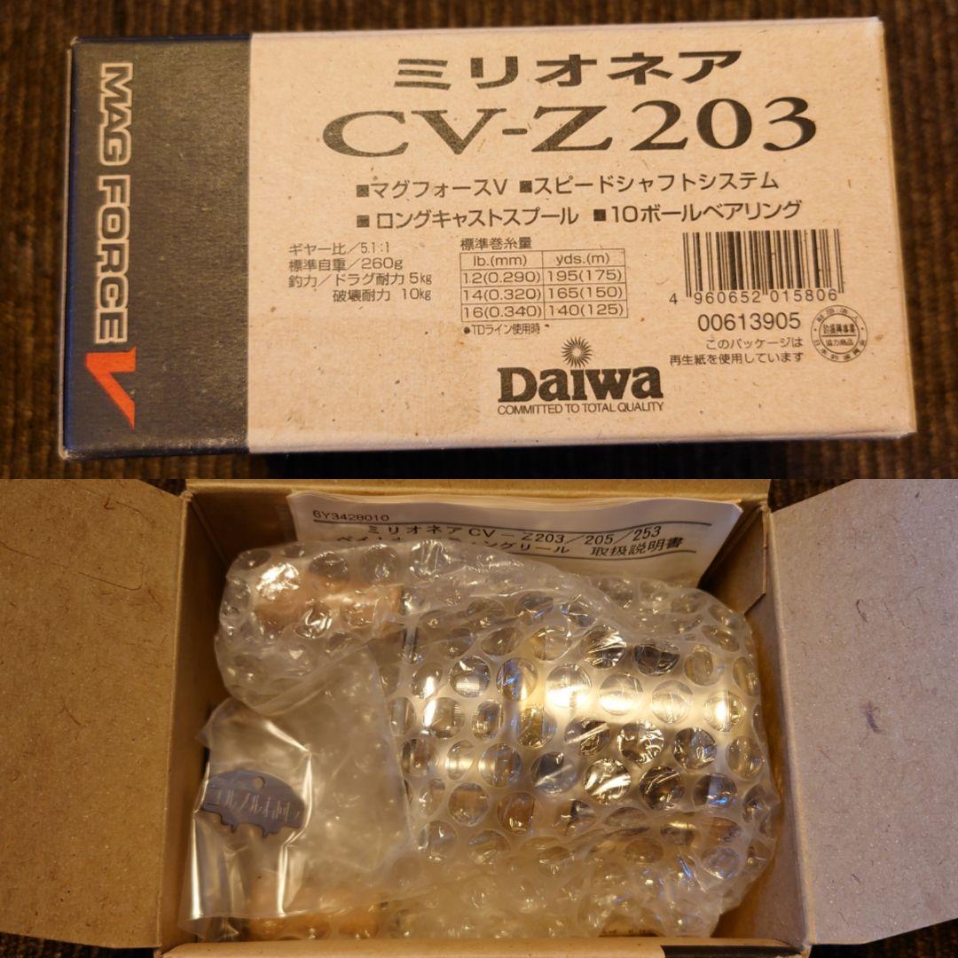 新品未使用 ダイワ 99 ミリオネア CV-Z 203 SLP クラブM KTF