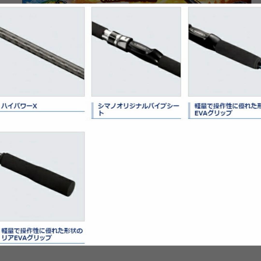 ［美品］SHIMANO SEAMIGHTY X 64 50-270