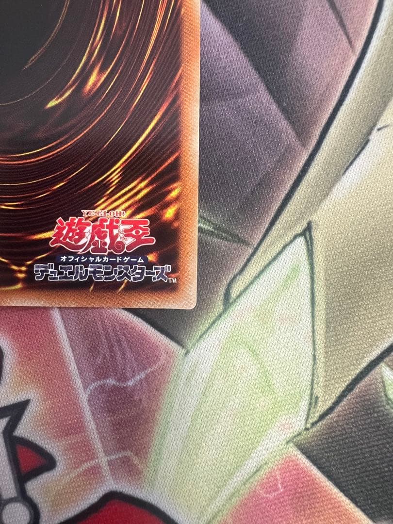 遊戯王　マジシャン・オブ・ブラックカオスMAX 20th