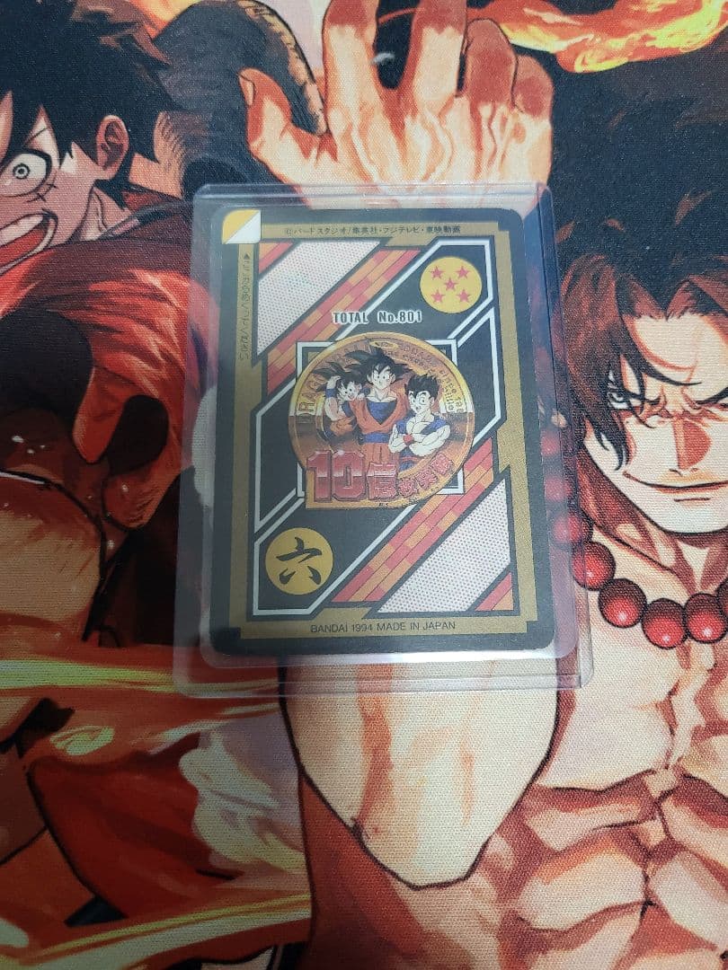 ドラゴンボールカードダス　10億枚突破記念カード　み剥がし！