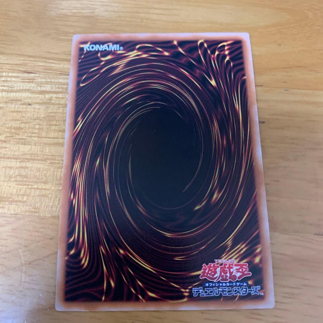 遊戯王　リミッター解除　絵違い　クオシク　25th